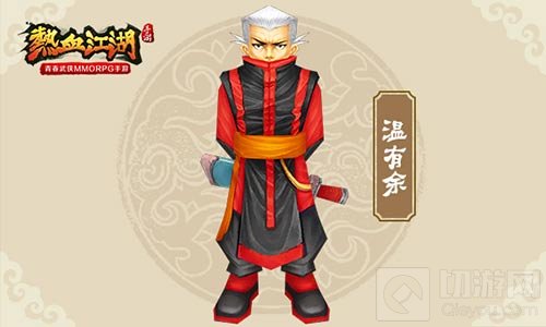 故人归来 青春武侠手游热血江湖经典NPC大盘点