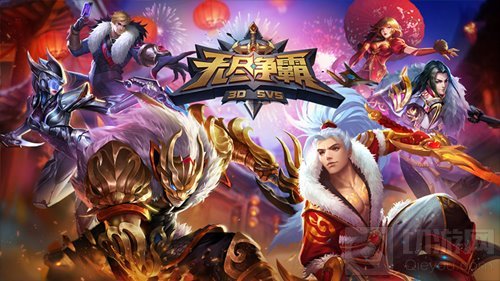 英雄齐聚闹元宵 无尽争霸缤纷活动精彩来袭