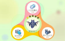 球球大作战黑暗骑士2级怎么合成 2级合成图
