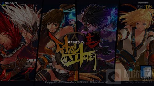 dnf手游卡在游戏初始画面怎么办 原创解决方法