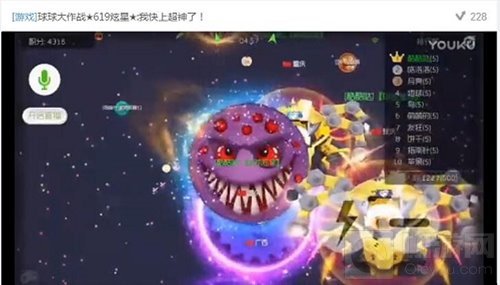 球球大作战炫星小魔王登超神 打排位超轻松