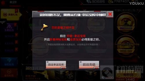 CF手游英雄礼包怎么抽 抽完总共需要多少钻 