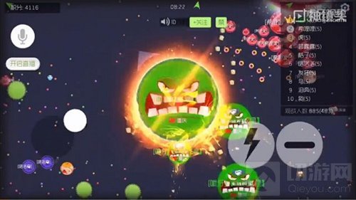球球大作战偷球技巧 虎牙直播炫星不服来打我呀