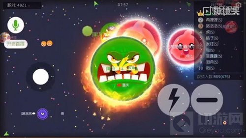 球球大作战偷球是什么意思 偷球怎么操作讲解