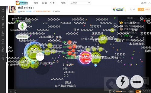 球球大作战双榜第一是谁 虎牙直播晓时候极限翻盘