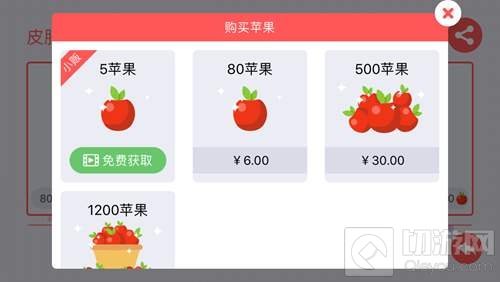 贪吃蛇大作战怎么获得更多苹果 苹果获取大全
