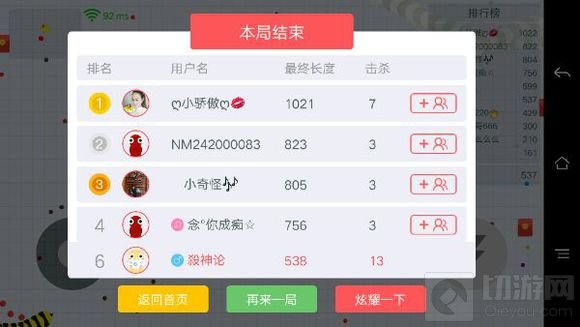 贪吃蛇大作战怎么登录 游戏玩法全方位介绍