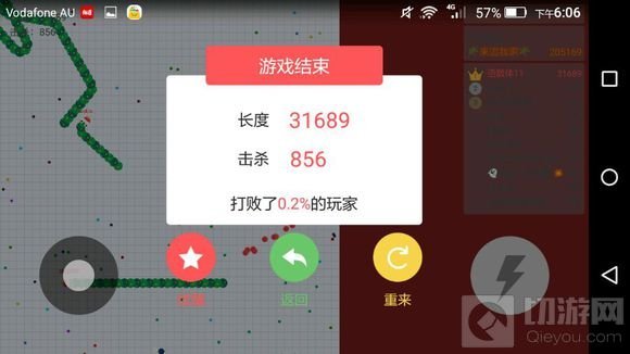 贪吃蛇大作战无尽模式怎么得高分 无尽高分技巧