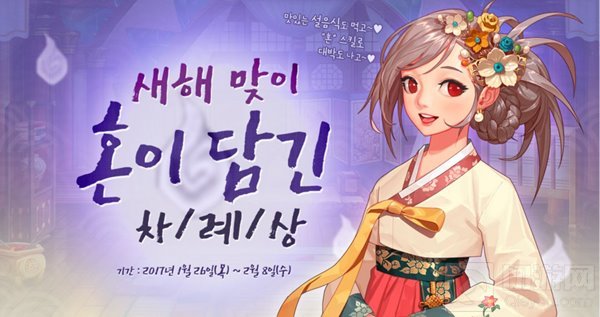 地下城与勇士魂2月8日更新觉醒及成就中文翻译