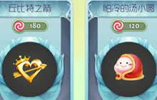 球球大作战皮肤怎么得 孢子光环残影等皮肤获取