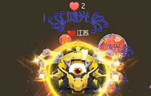 球球大作战蝴蝶翅膀复制 蝴蝶翅膀怎么打出来