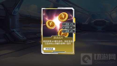 时空召唤2月15日更新 新皮肤新芯片劲爆登场