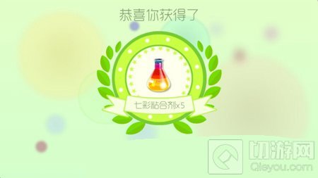 球球大作战七彩粘合剂怎样获得几率最大分析
