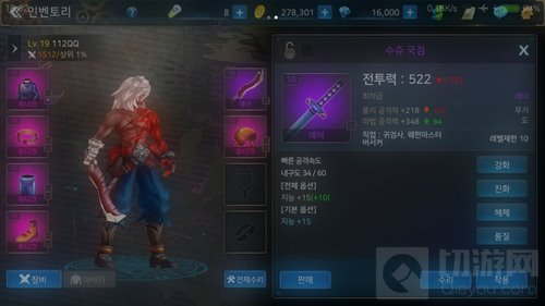 DNF手游韩服悬空城的任务大概要多少战斗力
