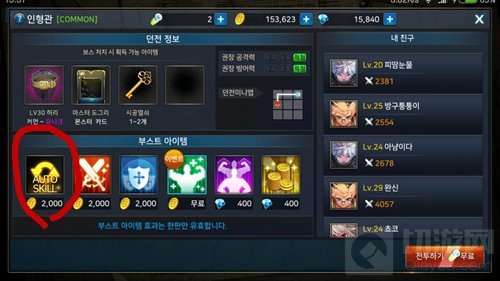 地下城与勇士魂自动挂机键是哪个 在哪开启