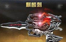 CF手游还有哪些经典武器没上架 未上线武器盘点