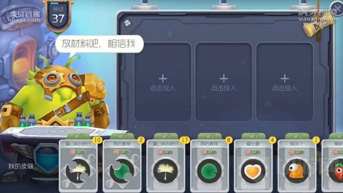 合成毁一生铁匠穷三代 晓时候球球大作战脸黑时刻