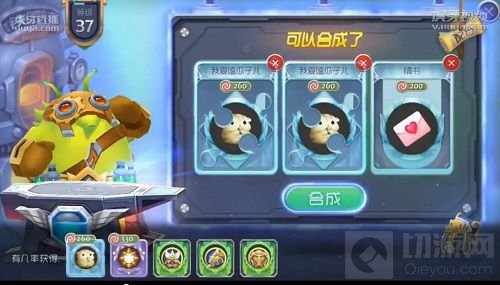 合成毁一生铁匠穷三代 晓时候球球大作战脸黑时刻