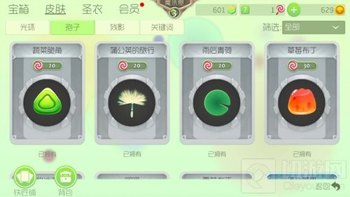 球球大作战孢子兑换码怎么得 兑换码使用方法