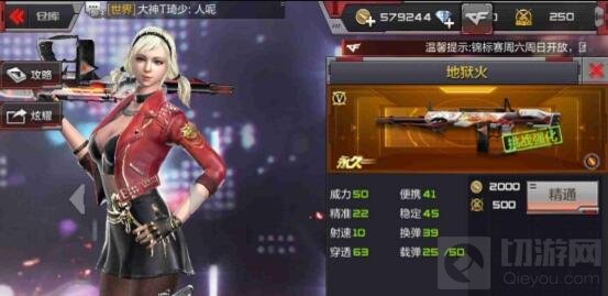 CF手游屋顶机场遇截杀 保卫者如何逃脱覆灭命运