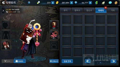 韩服DNF手游钥匙图在哪里 怎么获得更多钥匙