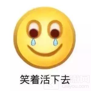 贪吃蛇大作战排位赛那些坑爹的猪队友 你遇到过吗