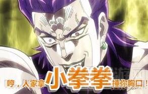 球球大作战小拳拳捶你胸口表情包 教你如何撒娇