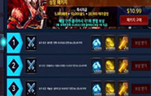 DNF手游韩服日常活动 签到挂机都有金币可得