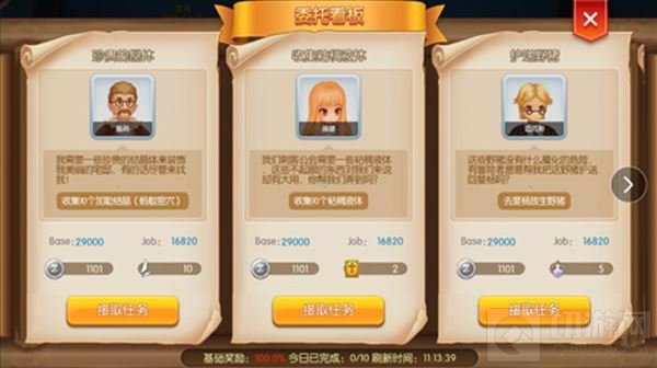 仙境传说RO手游冒险区域龙区将开放 商人将制作