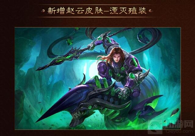 小米超神体验服今日更新 御龙武神赵云霸气登场