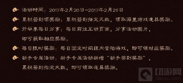 小米超神体验服今日更新 御龙武神赵云霸气登场