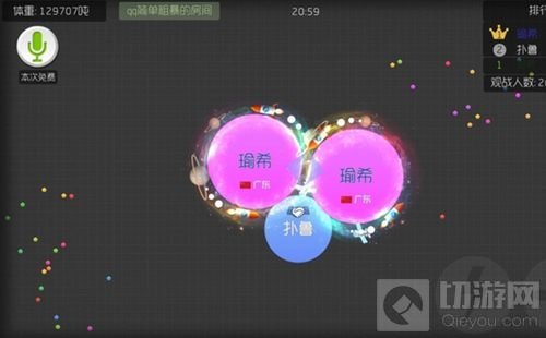球球大作战什么叫秒合 秒合有哪些方式分享