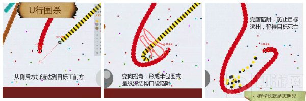 贪吃蛇大作战18种杀敌技巧分享 助你秒杀对手