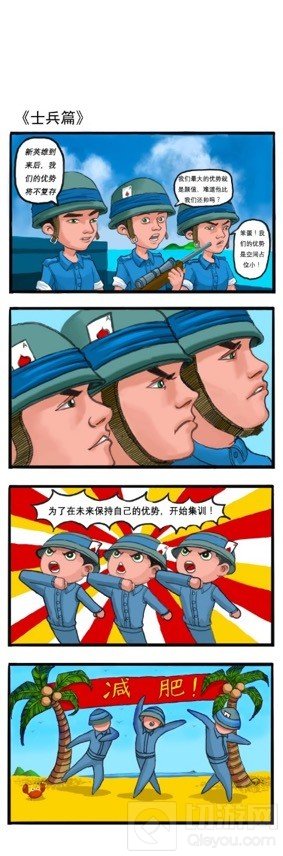 众星捧月 海岛奇兵迎新英雄趣味漫画合集赏析