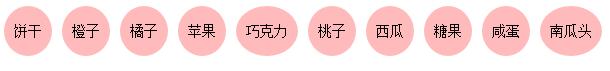 球球大作战皮肤代码怎么使用 皮肤代码大全
