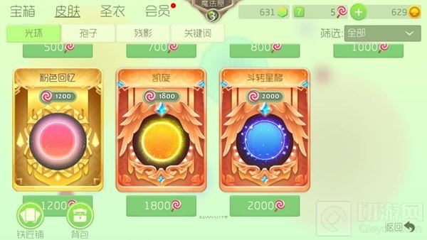 球球大作战卡片是什么东西 卡片有什么作用
