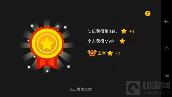 贪吃蛇大作战王者几千颗星是怎么打出来的