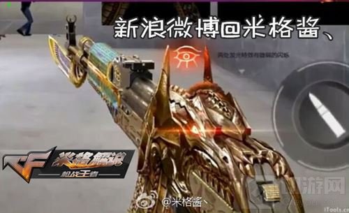CF手游体验服更新内容爆料：黑武士再次跳票