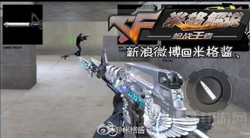 CF手游体验服更新内容爆料：黑武士再次跳票