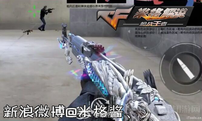 CF手游AK天神什么时候会上线 上架时间预测
