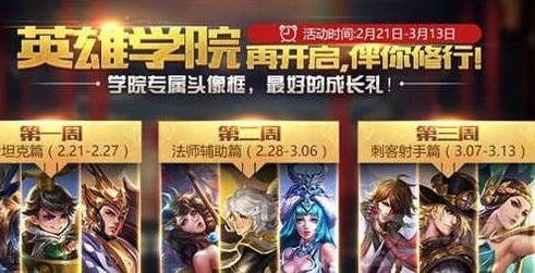 王者荣耀大乔2月28日上架 新英雄属性特点讲解