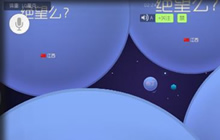 球球大作战取什么样的昵称对手才不会吃你解析