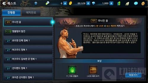 韩服DNF手游19级打冰女那个任务怎么完成的