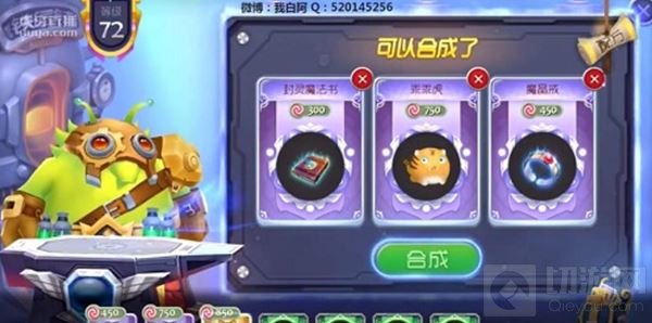 球球大作战铁匠铺搞笑一幕 主播老白高唱两只老虎
