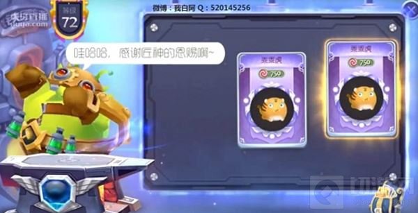 球球大作战铁匠铺搞笑一幕 主播老白高唱两只老虎