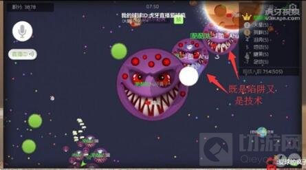 球球大作战怎么判断对手和自己的球大小相差