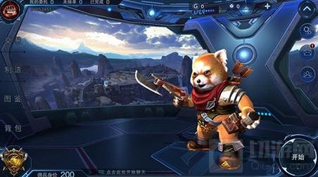 自由之战2评测 即将开启MOBA2.0全新时代