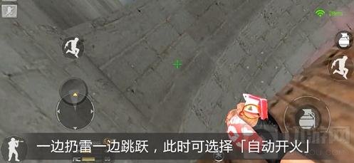 CF手游雷跳BUG操作技巧分享 用手雷上高围墙