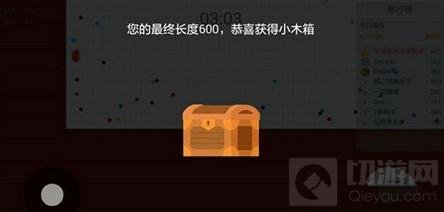 贪吃蛇大作战木箱子怎么获取 木箱子获取解读