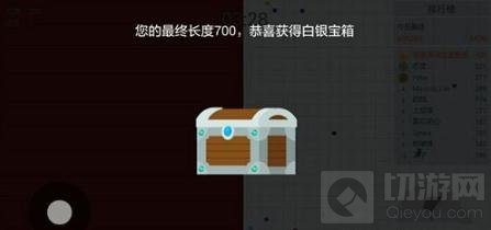 贪吃蛇大作战多少分得木箱子 怎么快速获取